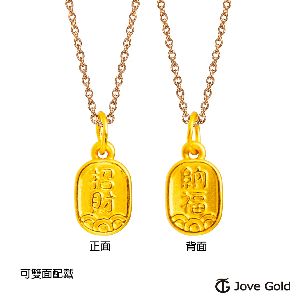 JoveGold漾金飾 招財五帝錢黃金男戒指 歷史價格詳細信息