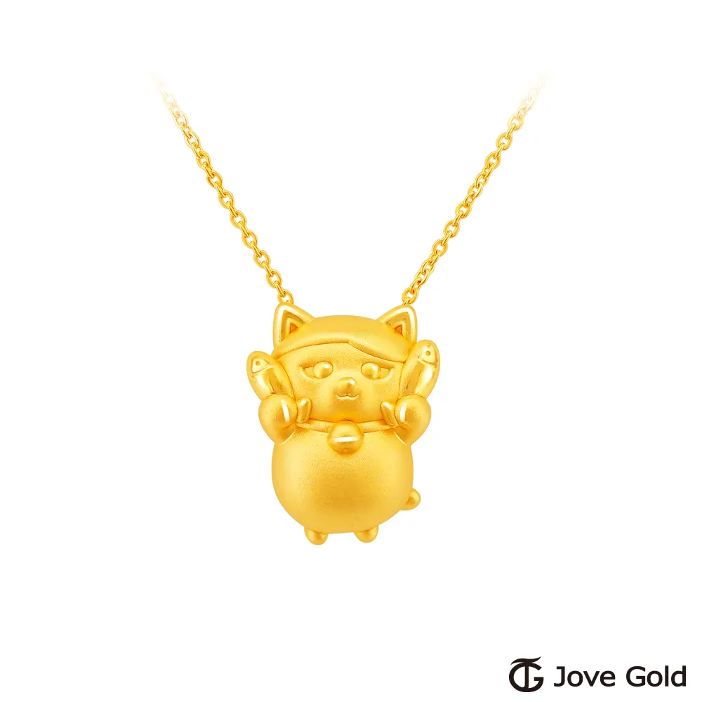 JoveGold漾金飾 收藏黃金成對戒指 歷史價格詳細信息