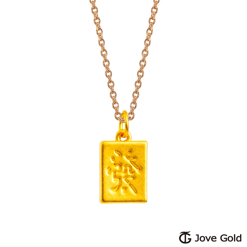 JoveGold漾金飾 發財貔貅黃金男戒指 歷史價格詳細信息