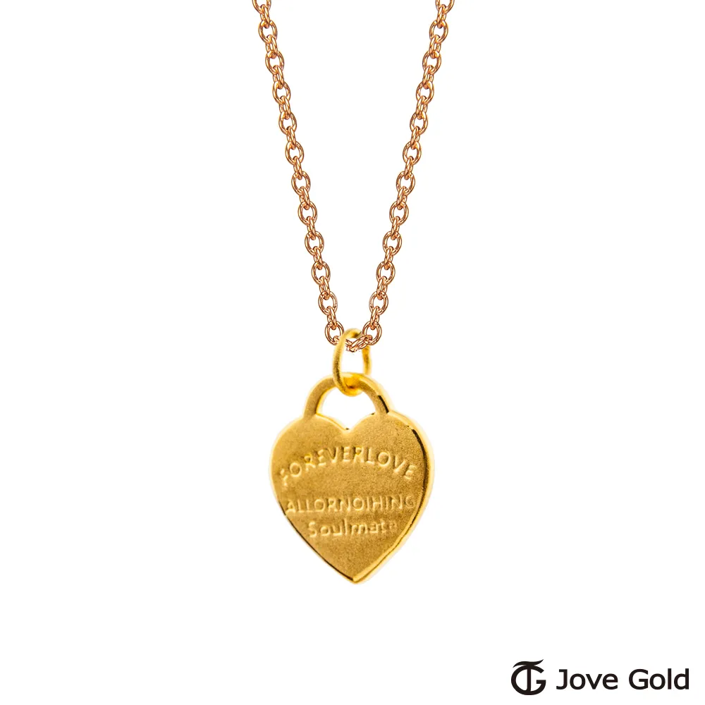 JoveGold漾金飾 愛恆久黃金墜子 送項鍊 歷史價格詳細信息