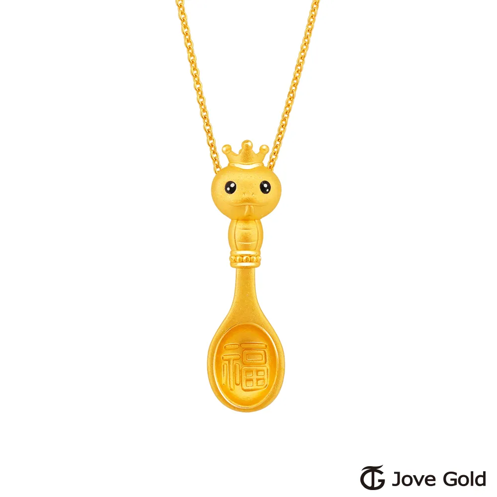 Jove Gold漾金飾 可圈可點黃金手鍊 歷史價格詳細信息