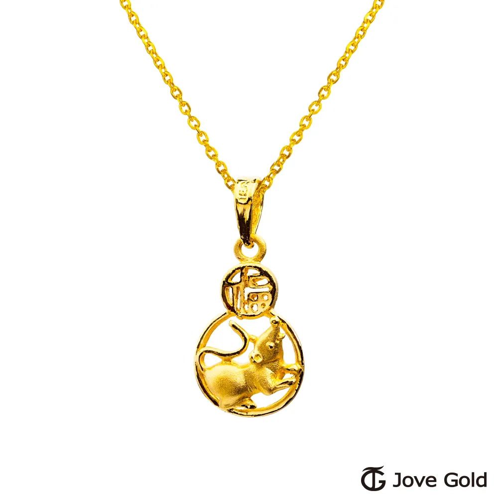 福氣鼠銀墜子 - - [心悅語銀飾批發] 歷史價格詳細信息