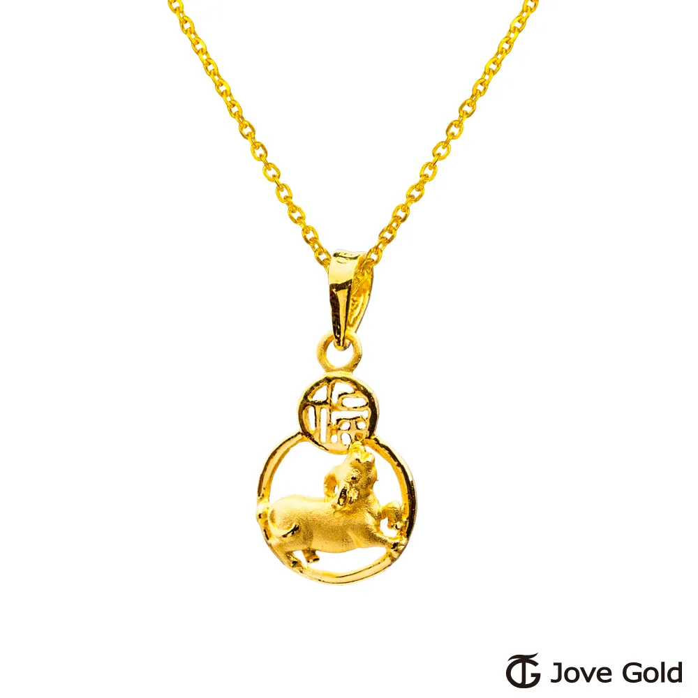 Jove Gold 漾金飾 福祿滿滿黃金墜子 送項鍊 歷史價格詳細信息