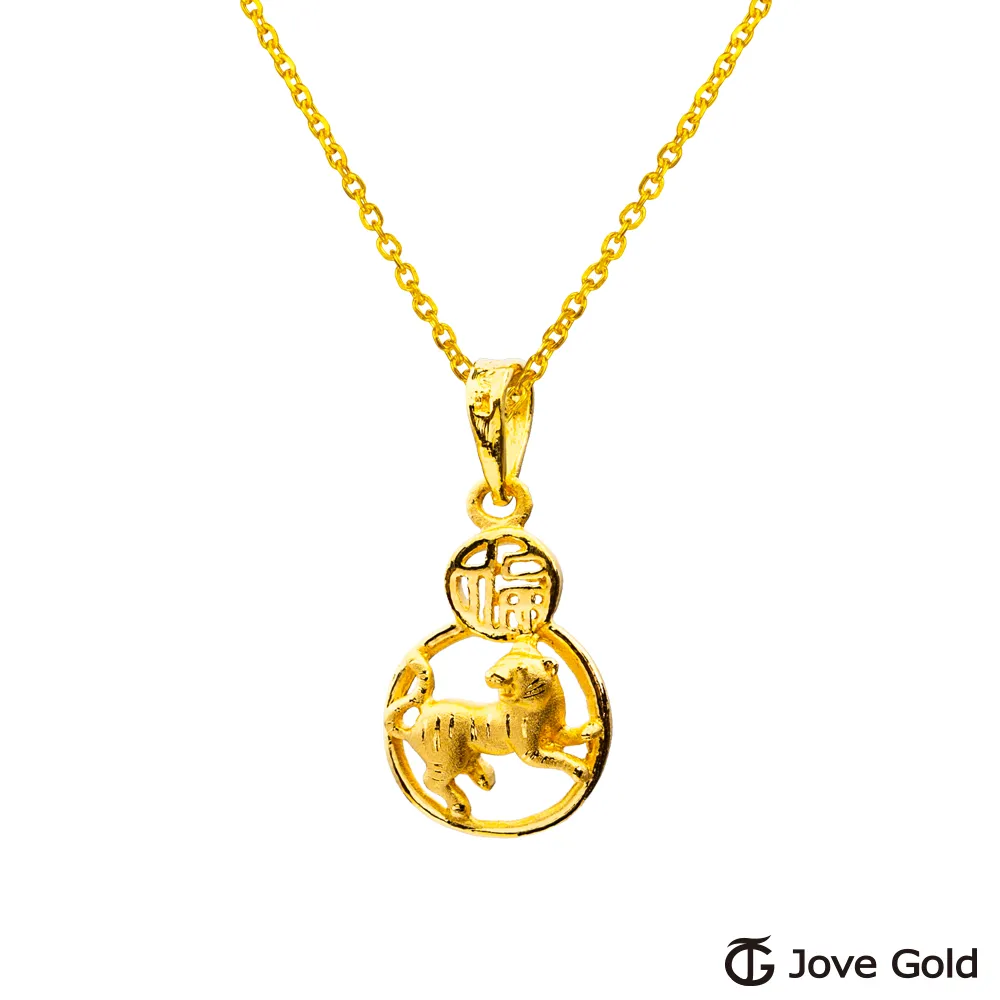 Jove Gold 漾金飾 福祿滿滿黃金墜子 送項鍊 歷史價格詳細信息