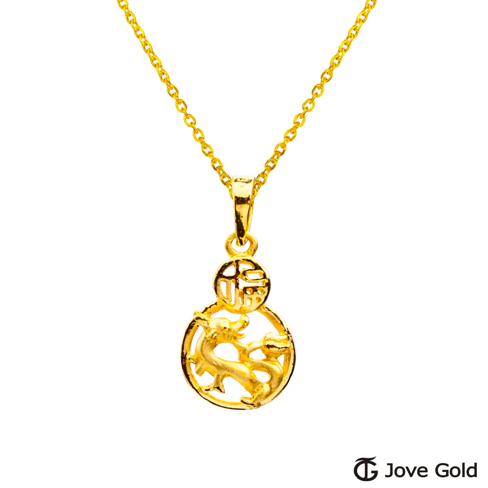 龍 黃金牌墜 黃金墬子 黃金墬飾 純金墬子 金飾墬子 黃金龍墜 龍墜飾 龍牌墜 重11.53錢 JF板橋金進鋒珠寶 歷史價格詳細信息