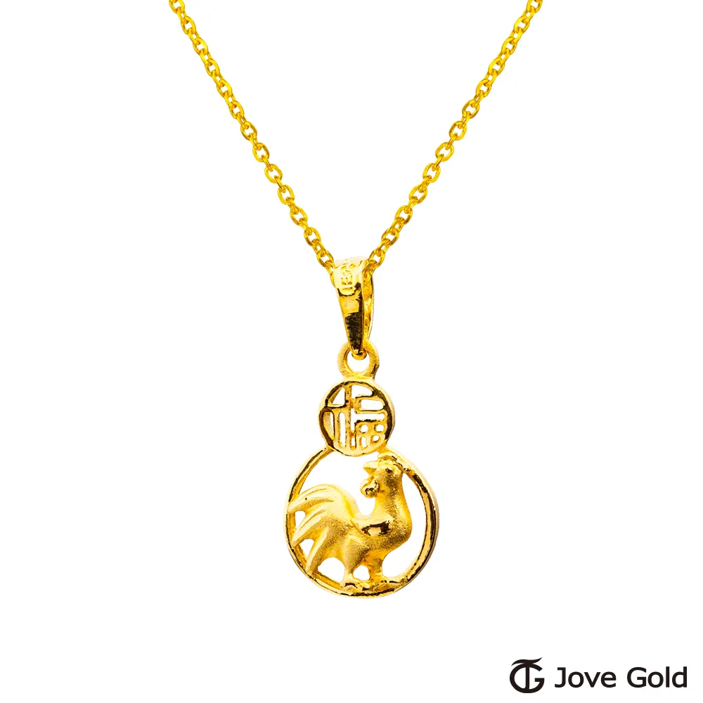Jove Gold 漾金飾 福祿滿滿黃金墜子 送項鍊 歷史價格詳細信息
