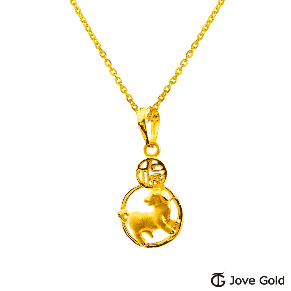 Jove Gold 漾金飾 福祿滿滿黃金墜子 送項鍊 歷史價格詳細信息