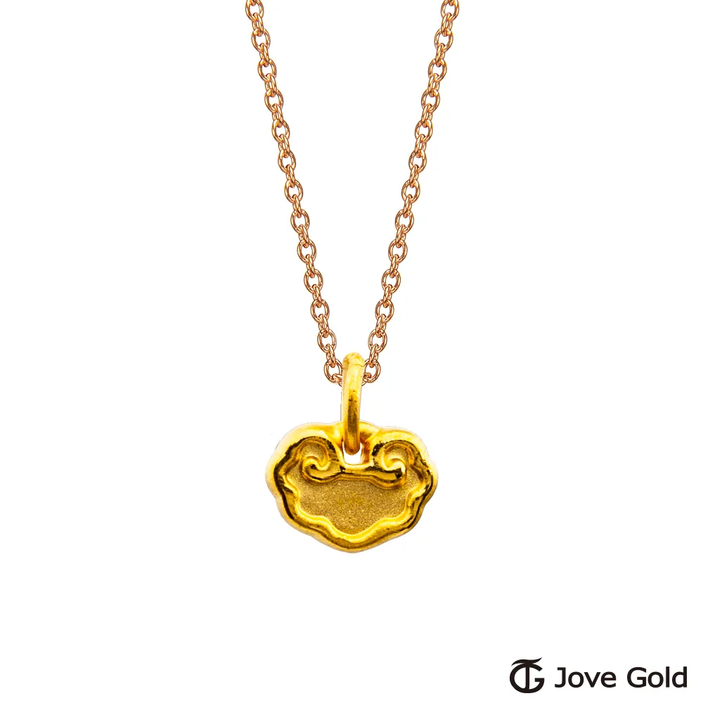 JoveGold漾金飾 鎖定我的愛黃金手鍊 歷史價格詳細信息