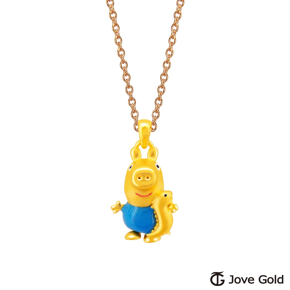 JoveGold漾金飾 喬治金鎖Peppa Pig黃金墜子 送項鍊 歷史價格詳細信息