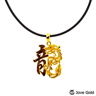 JoveGold漾金飾 祥運龍鱗黃金成對戒指 歷史價格詳細信息