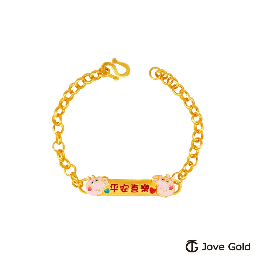 【佩佩豬】 黃金墜子｜附白鋼項鍊  喬治  小豬佩琪  粉紅豬小妹  立體  王子  卡通  經典  金勝珠寶 歷史價格詳細信息