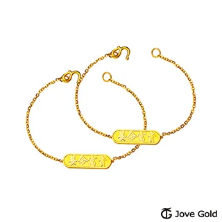 黃金手鍊【長管六字箴言】客製化商品 六字大明咒 保平安黃金手繩 9999純金金飾 歷史價格詳細信息