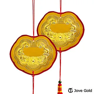 Jove gold 謝神明金牌-黃金0.2錢 歷史價格詳細信息