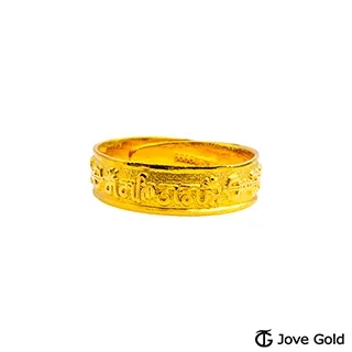 Jove gold 漾金飾 六台錢黃金元寶x2-福(共一兩二錢) 歷史價格詳細信息