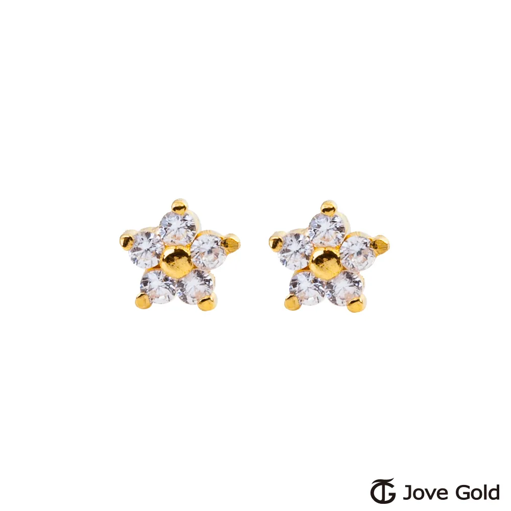 Jove Gold 漾金飾 沐浴陽光下黃金墜子 送項鍊 歷史價格詳細信息