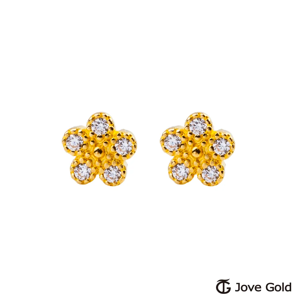 JoveGold漾金飾 迷人光采黃金耳環 歷史價格詳細信息