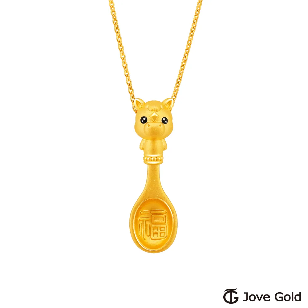 JoveGold漾金飾 可愛馬湯匙黃金墜子 送項鍊 歷史價格詳細信息