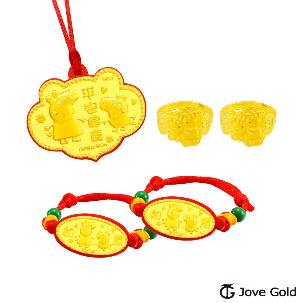 平安龜禮盒（3個/盒）｜李亭香 歷史價格詳細信息