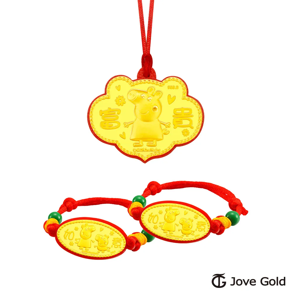 金佩姍 喜新戀舊 CD專輯 二手 D18 歷史價格詳細信息