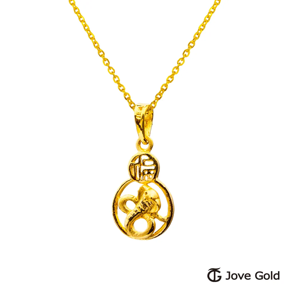 Jove Gold 漾金飾 福祿滿滿黃金墜子 送項鍊 歷史價格詳細信息