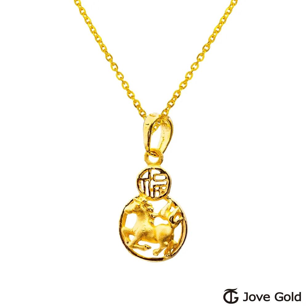 Jove Gold 漾金飾 福祿滿滿黃金墜子 送項鍊 歷史價格詳細信息