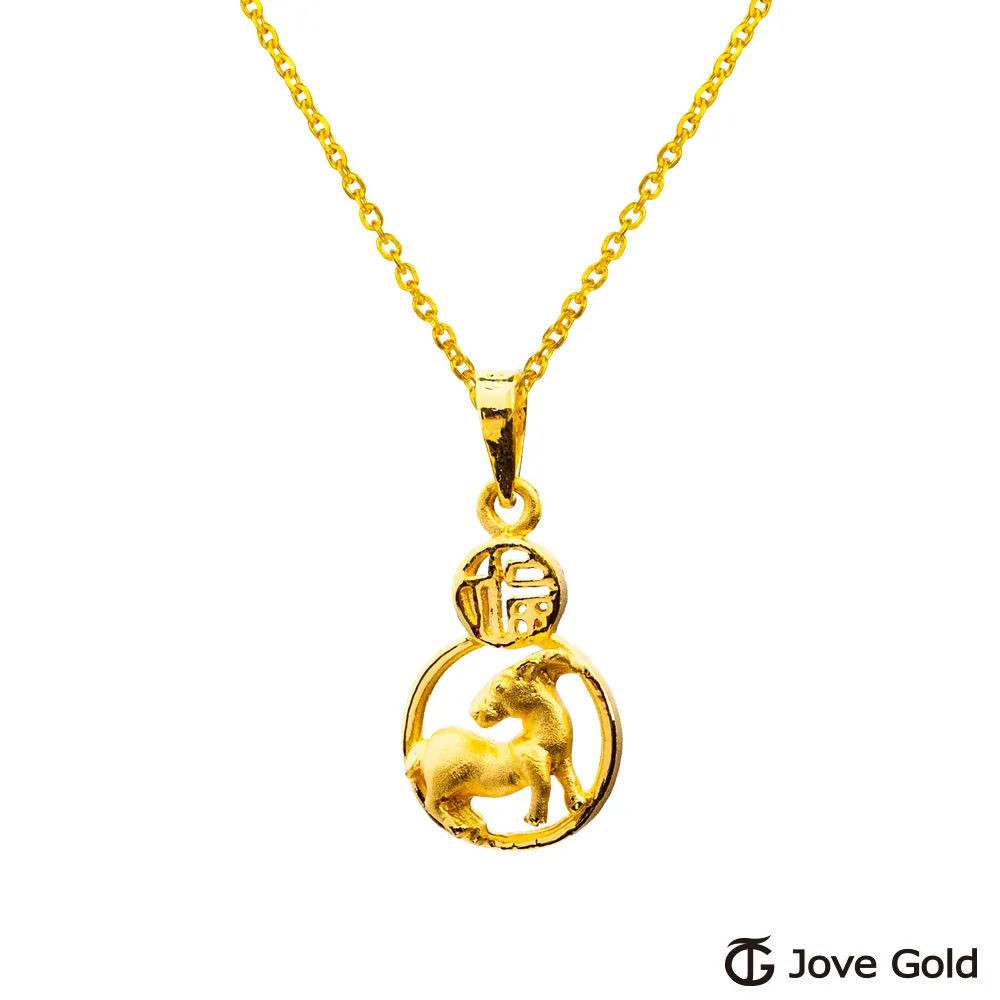 Jove Gold 漾金飾 福祿滿滿黃金墜子 送項鍊 歷史價格詳細信息
