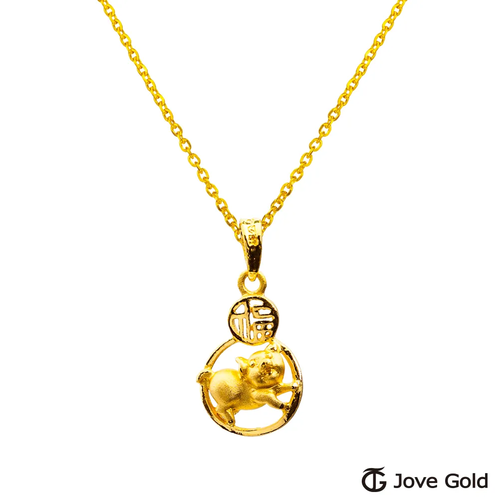 Jove Gold 漾金飾 福祿滿滿黃金墜子 送項鍊 歷史價格詳細信息