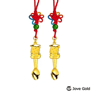 Jove gold 漾金飾 1.5台錢黃金元寶x2-福(共3台錢) 歷史價格詳細信息