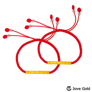 JoveGold漾金飾 真情黃金手鍊 歷史價格詳細信息