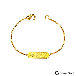 黃金手鍊【長管六字箴言】客製化商品 六字大明咒 保平安黃金手繩 9999純金金飾 歷史價格詳細信息