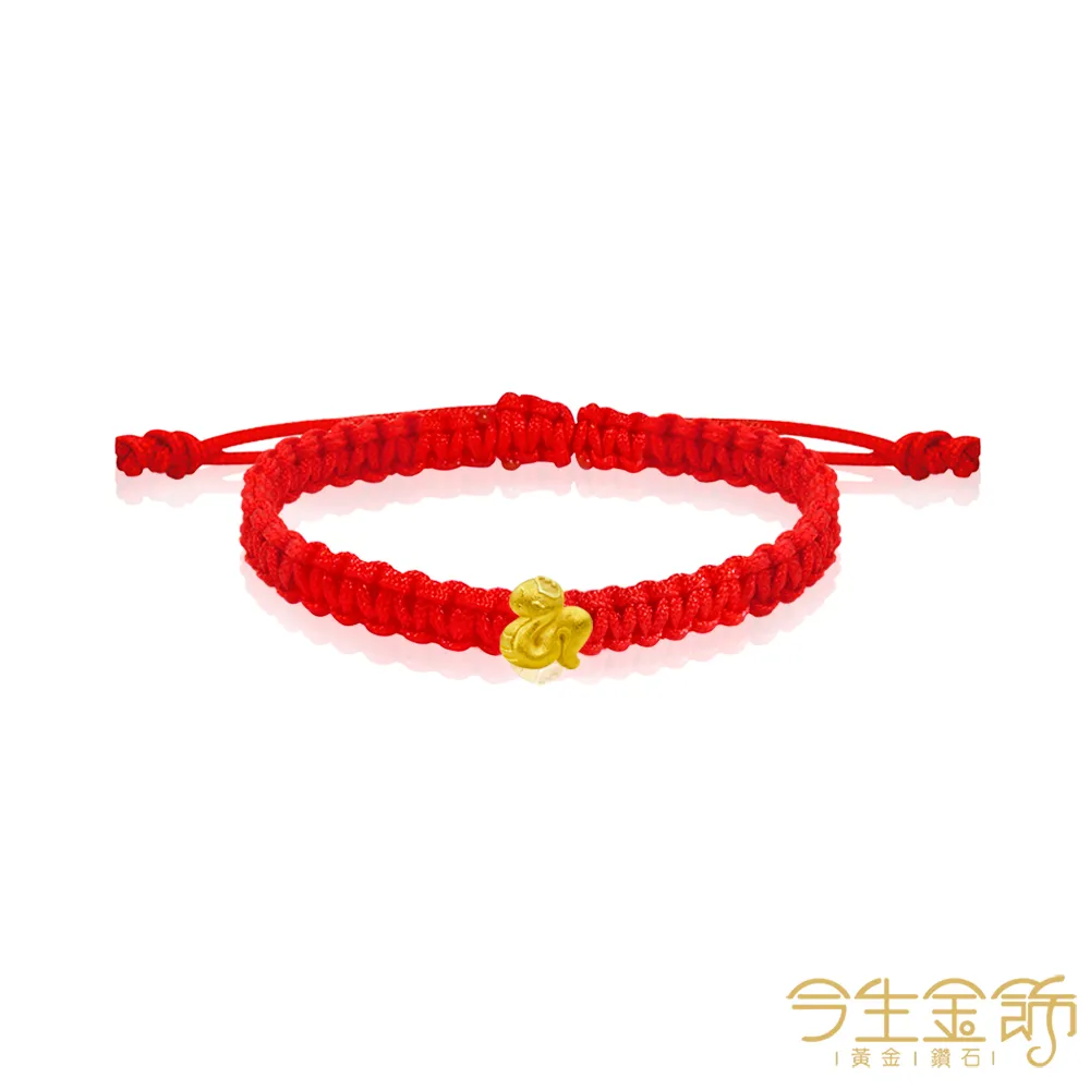 【今生金飾】如意金匙 彌月御守(贈三寶禮盒) 歷史價格詳細信息