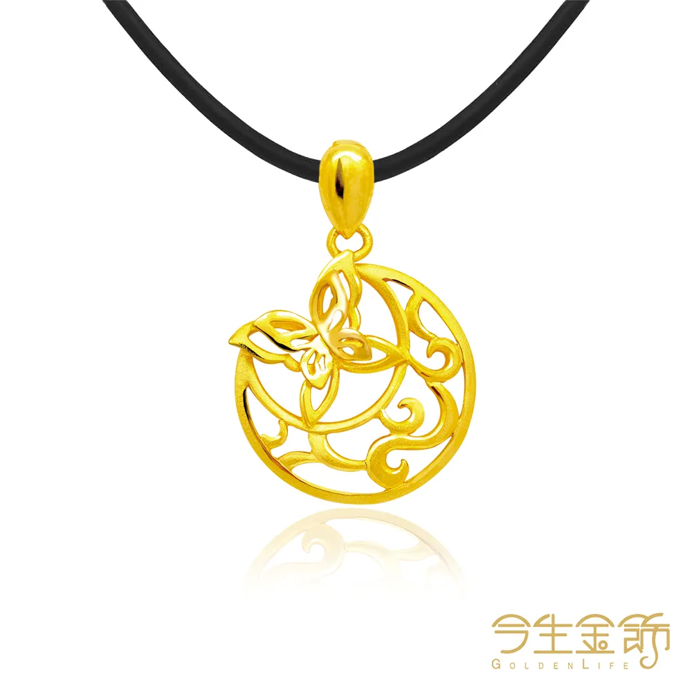 今生金飾 翩然起舞墜 純黃金墜飾 歷史價格詳細信息