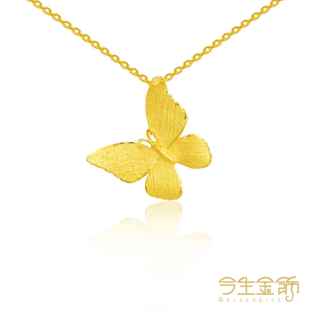 今生金飾 夢想起飛墜 黃金墜飾 歷史價格詳細信息