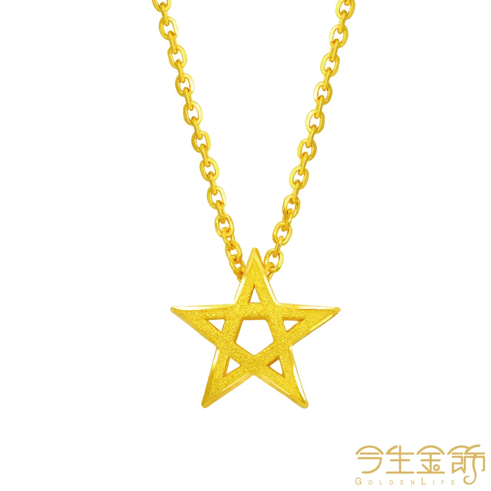 【今生金飾】星曲耳環(黃金耳環) 歷史價格詳細信息