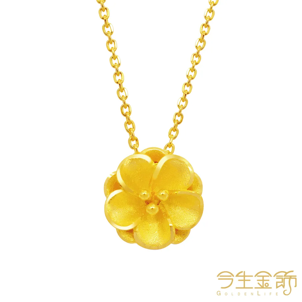 今生金飾 花漾恣意項鍊 純黃金項鍊 歷史價格詳細信息