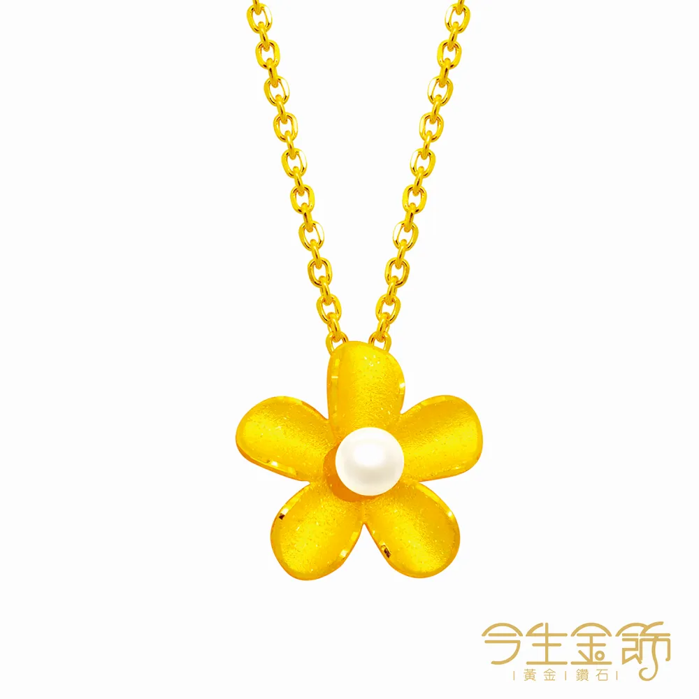 黃金項鍊 珍情系列 珍珠+黃金輕時尚 9999純金 晶漾金飾鑽石JingYang Jewelry 歷史價格詳細信息