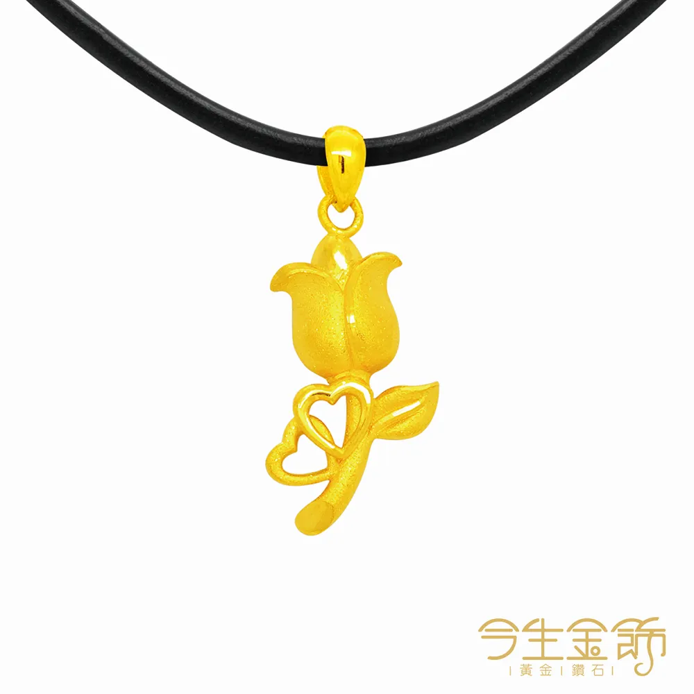 今生金飾 墜入情網項鍊 時尚黃金項鍊 歷史價格詳細信息