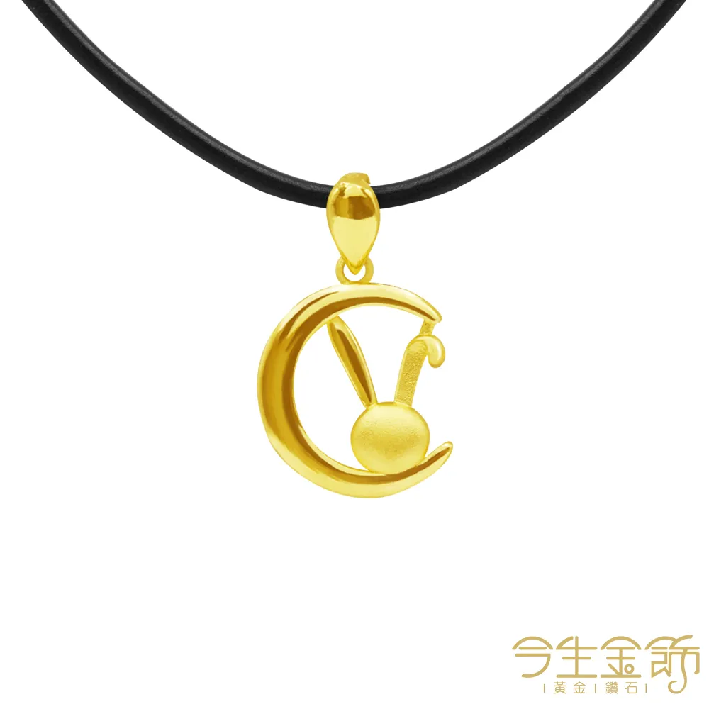 【今生金飾】月光兔墜(黃金墜飾) 歷史價格詳細信息