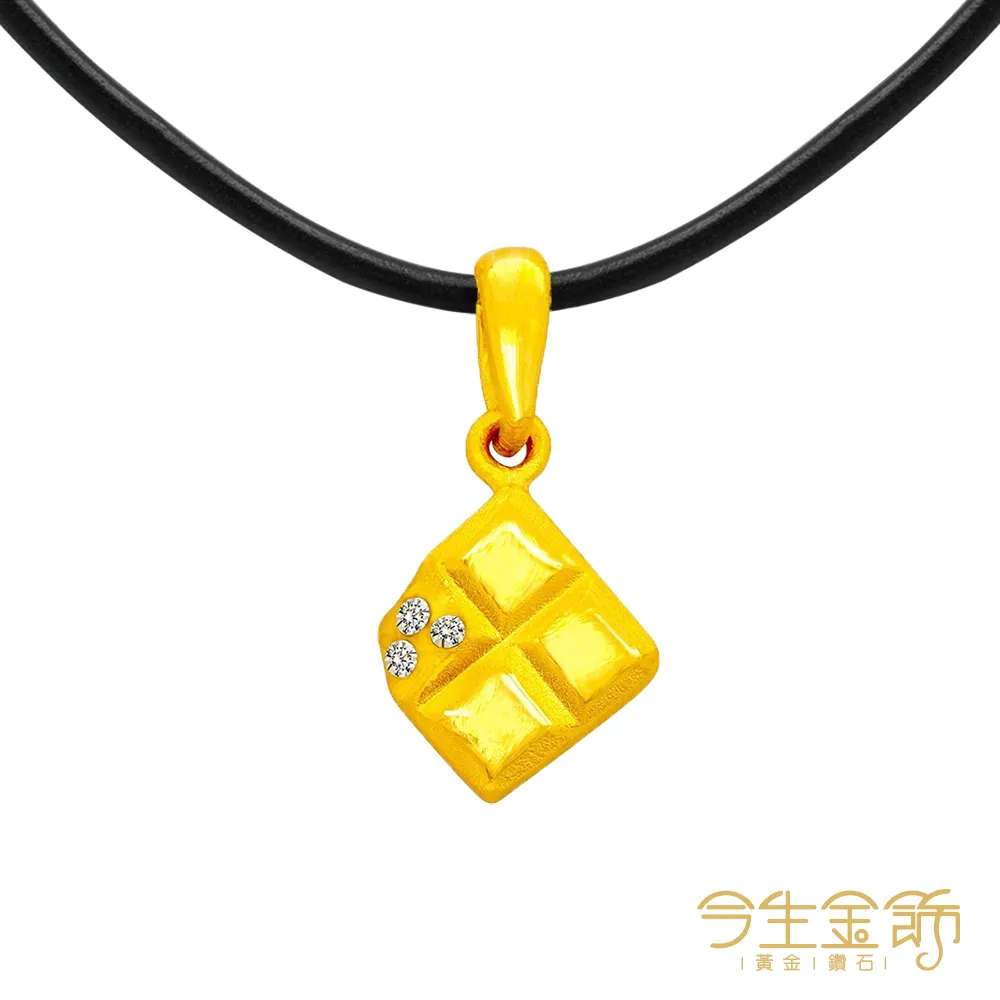 【今生金飾】甜心磚墜 黃金墜飾 歷史價格詳細信息