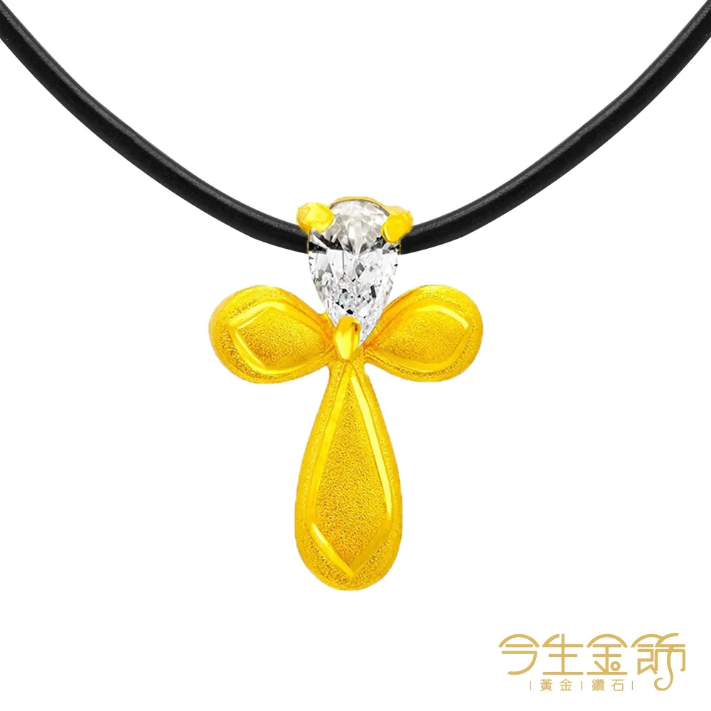 今生金飾 堅貞愛情墜 時尚黃金墜飾 歷史價格詳細信息