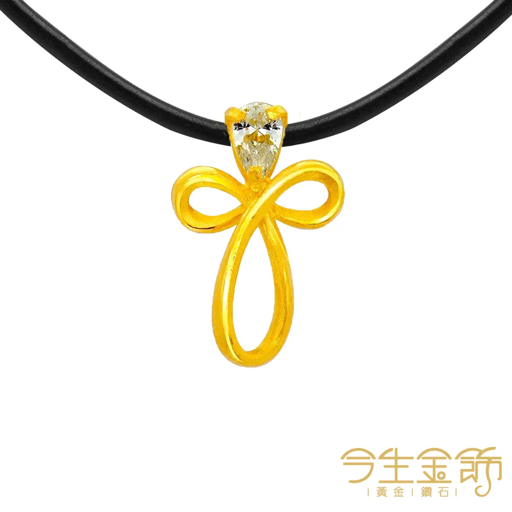 今生金飾 守候愛情小墜 純黃金墜飾 歷史價格詳細信息