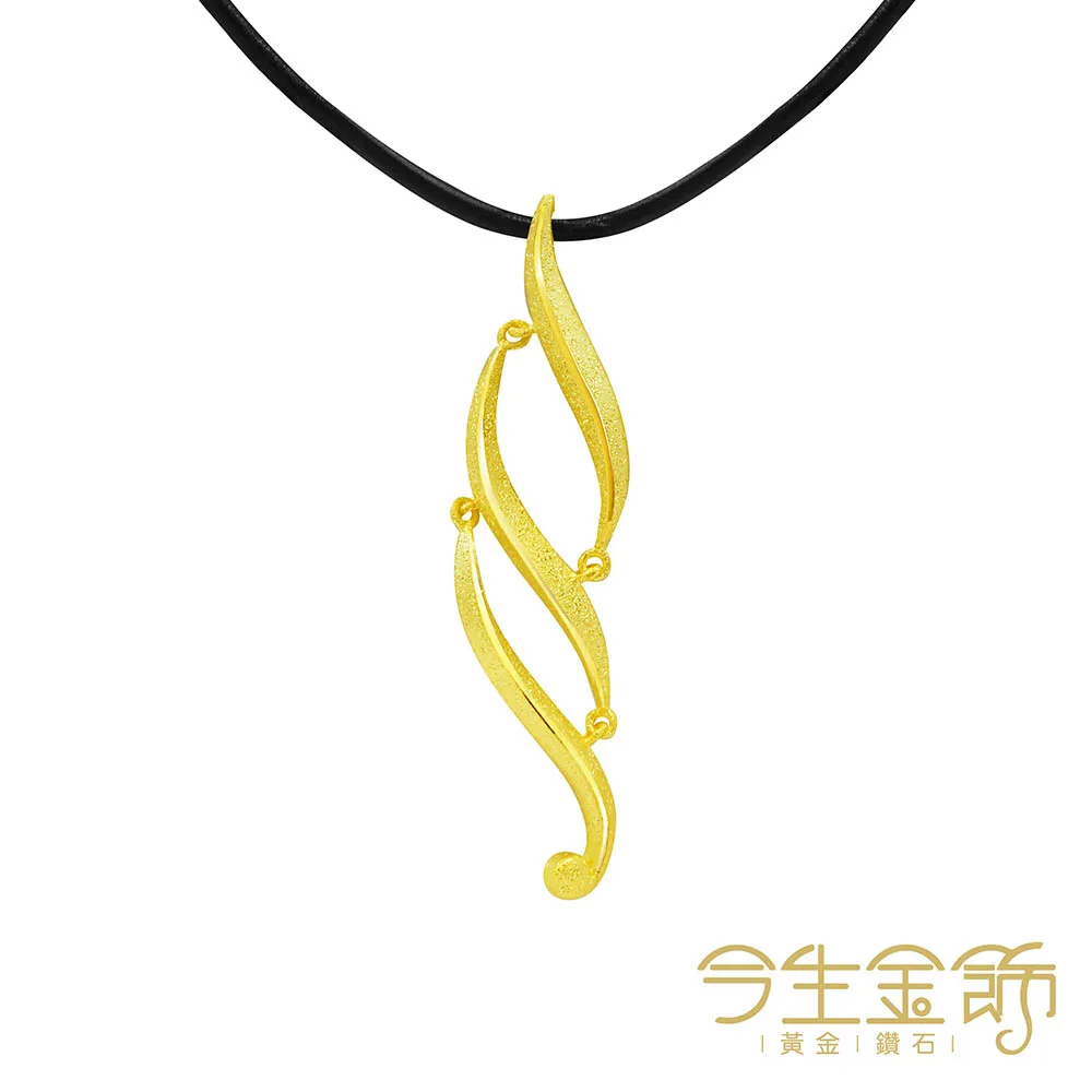 【今生金飾】悠遊大墜(黃金墜飾) 歷史價格詳細信息