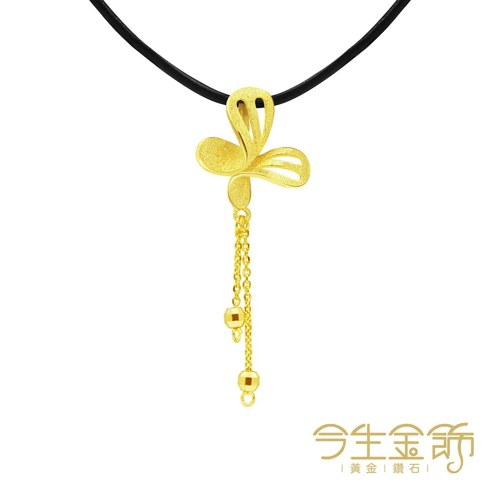 今生金飾 希望飛來墜 (時尚黃金墜飾) 歷史價格詳細信息