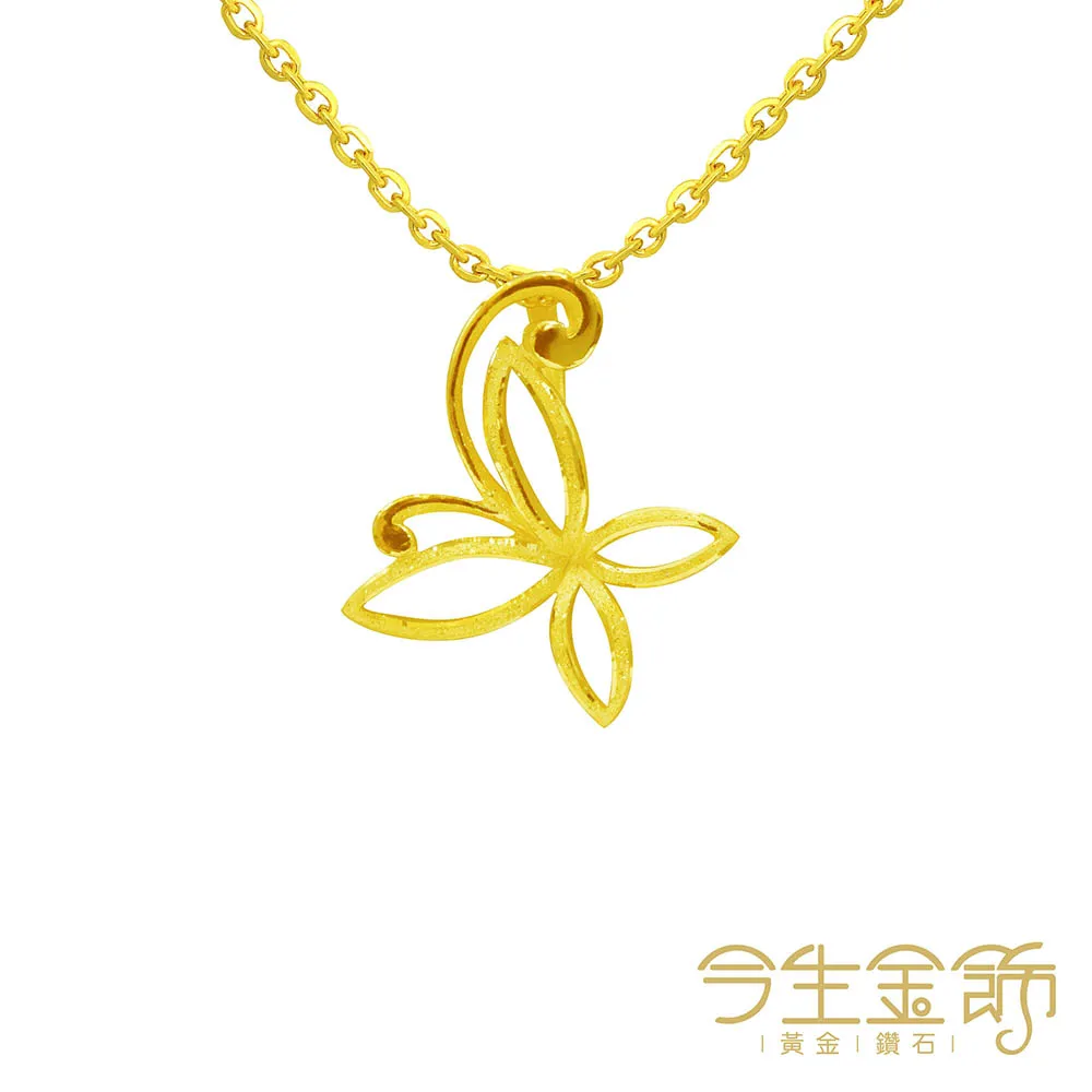 【今生金飾】悠遊大墜(黃金墜飾) 歷史價格詳細信息