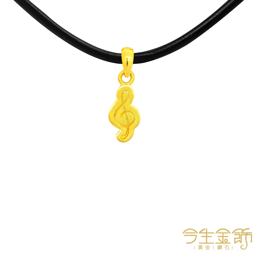 黃金墜飾【小皇冠】純金女生項鍊 9999純金 歷史價格詳細信息