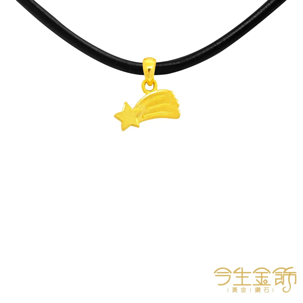 黃金墜飾【星光閃耀兔】2023本命年兔子造型的彌月金飾 小朋友黃金項鍊 9999純金 歷史價格詳細信息