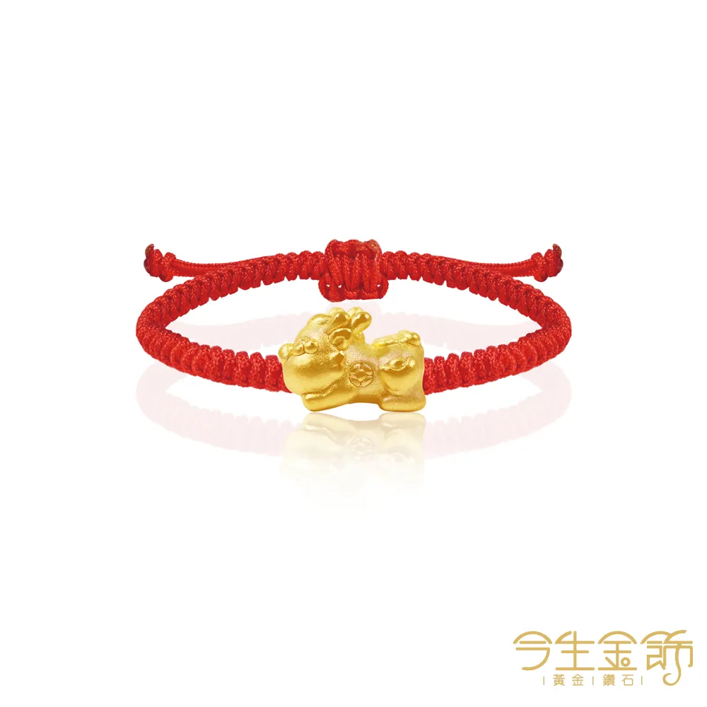 今生金飾 Q寶兔墜 黃金墜飾 歷史價格詳細信息