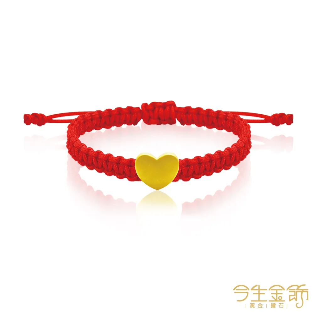 今生金飾 純真年代戒 黃金戒指 歷史價格詳細信息