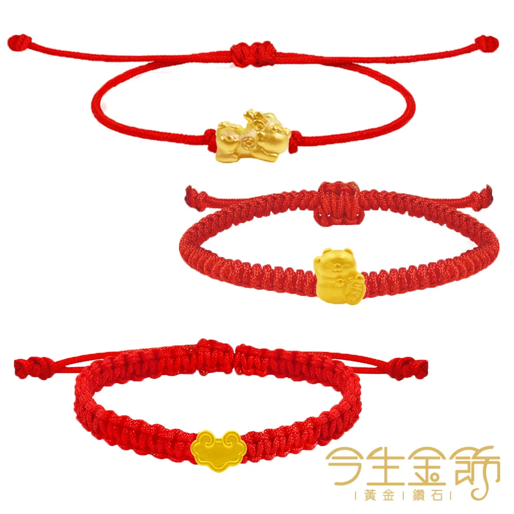 【今生金飾】招財牛幣墜(黃金墜飾) 歷史價格詳細信息