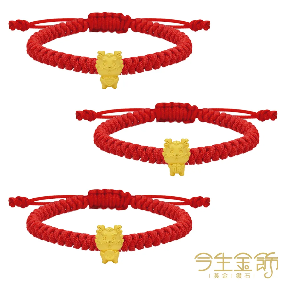 今生金飾 璽龍系列串珠 黃金串珠 歷史價格詳細信息